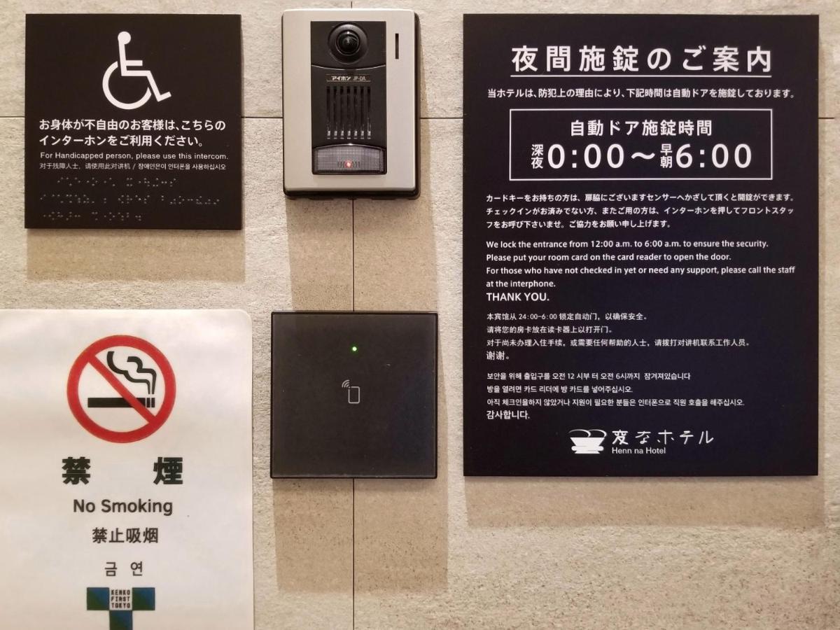 Henn Na Hotel Tokyo Asakusa Tawaramachi Ngoại thất bức ảnh