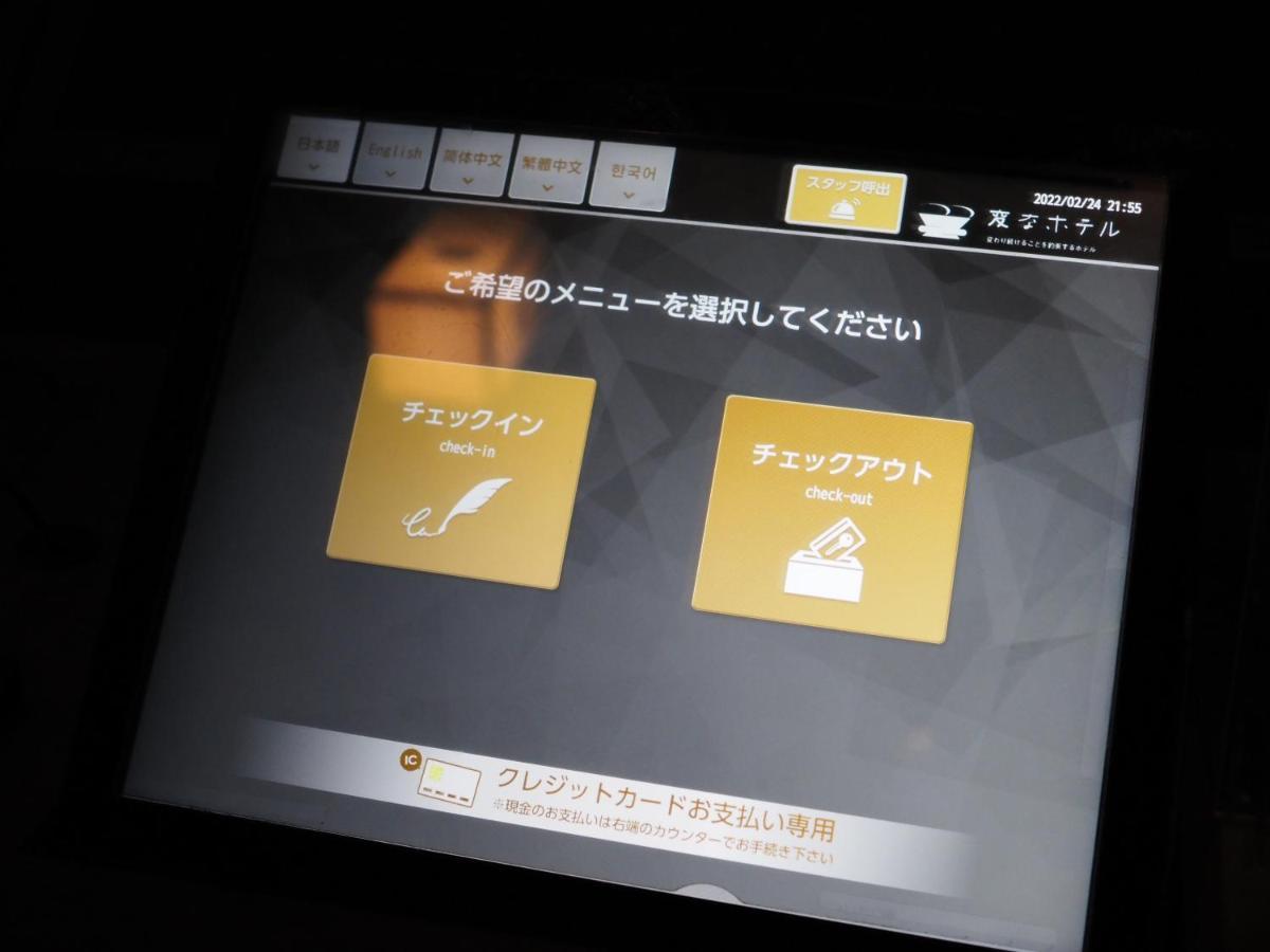 Henn Na Hotel Tokyo Asakusa Tawaramachi Ngoại thất bức ảnh