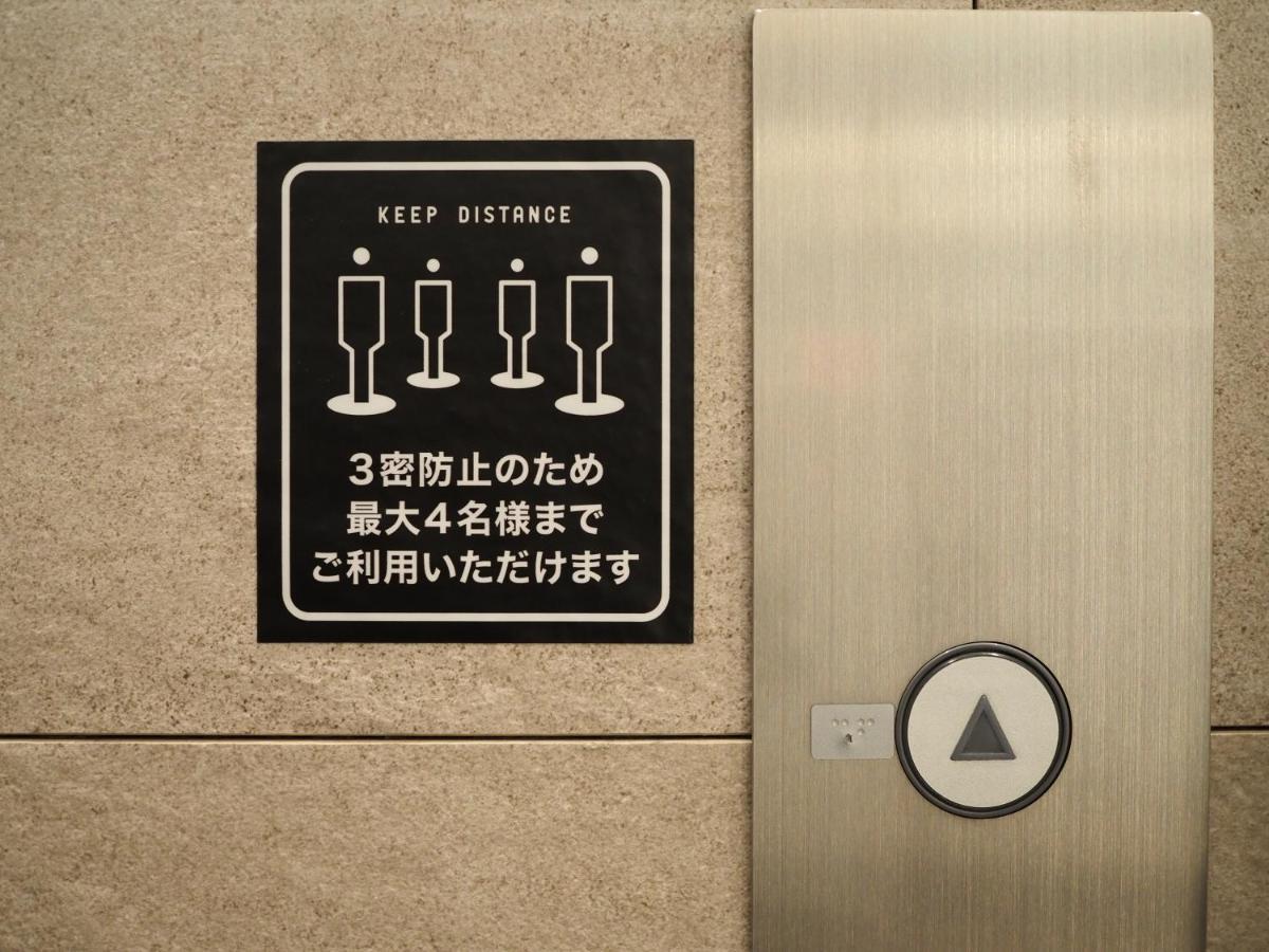 Henn Na Hotel Tokyo Asakusa Tawaramachi Ngoại thất bức ảnh