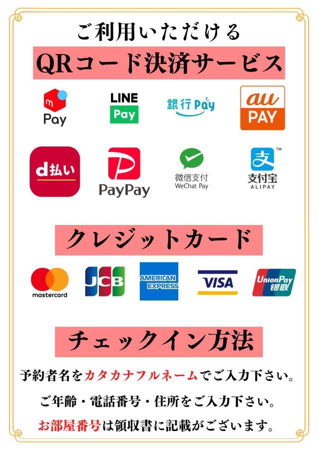 Henn Na Hotel Tokyo Asakusa Tawaramachi Ngoại thất bức ảnh