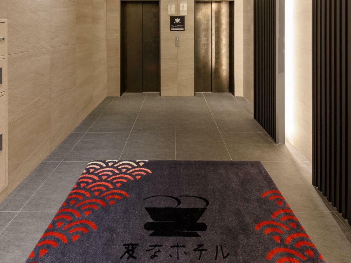 Henn Na Hotel Tokyo Asakusa Tawaramachi Ngoại thất bức ảnh